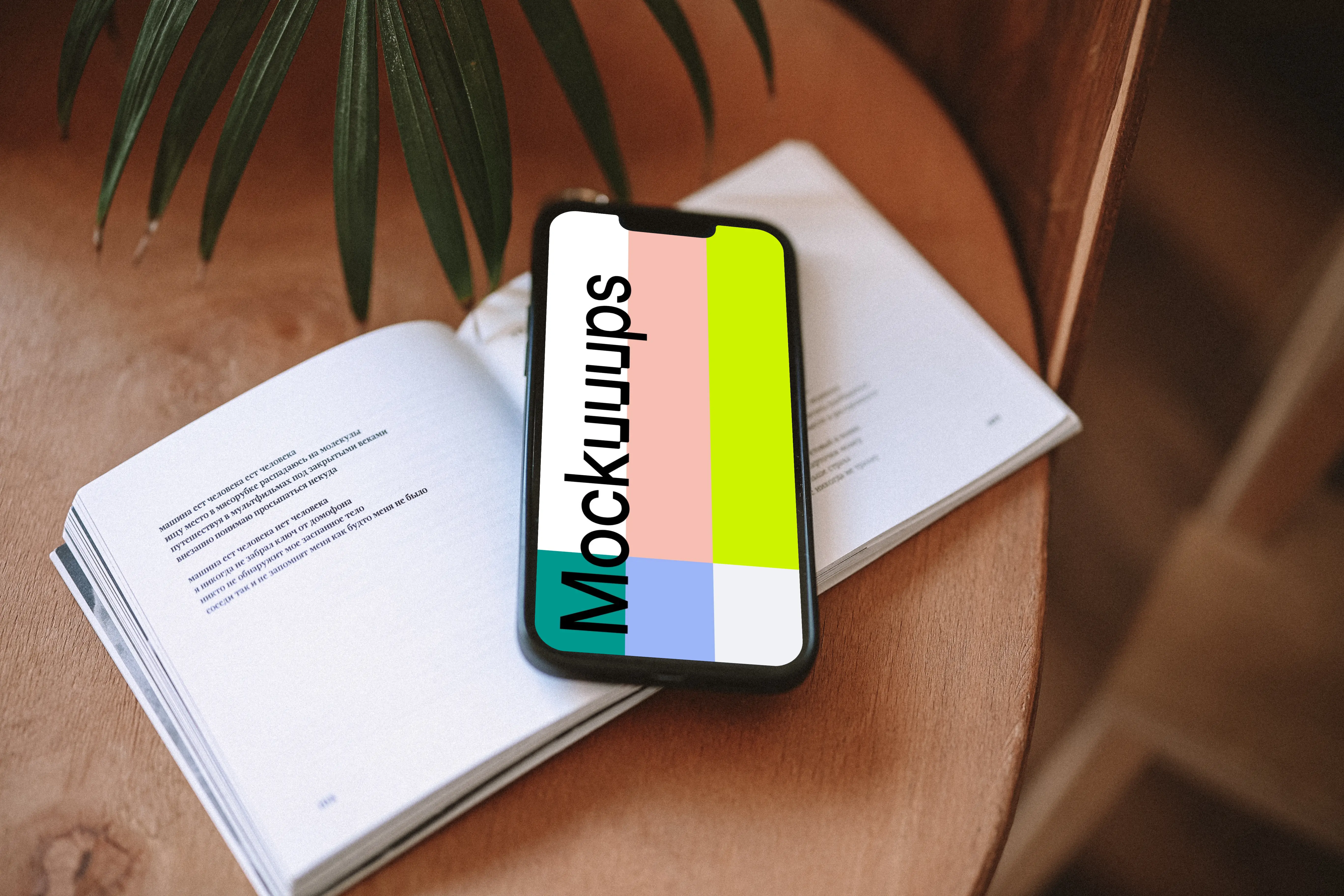 iPhone 13 mockup on a book