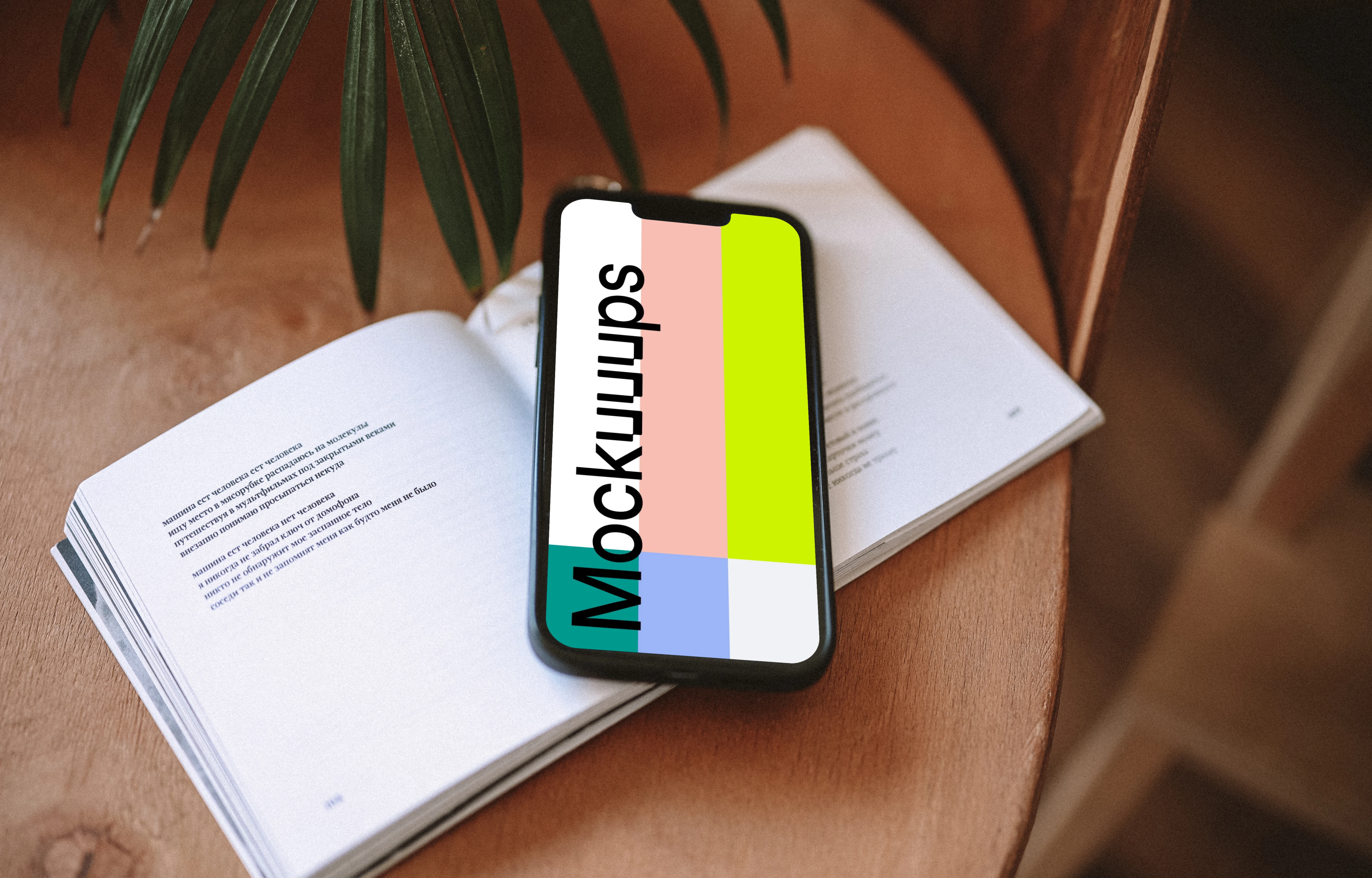 iPhone 13 mockup on a book