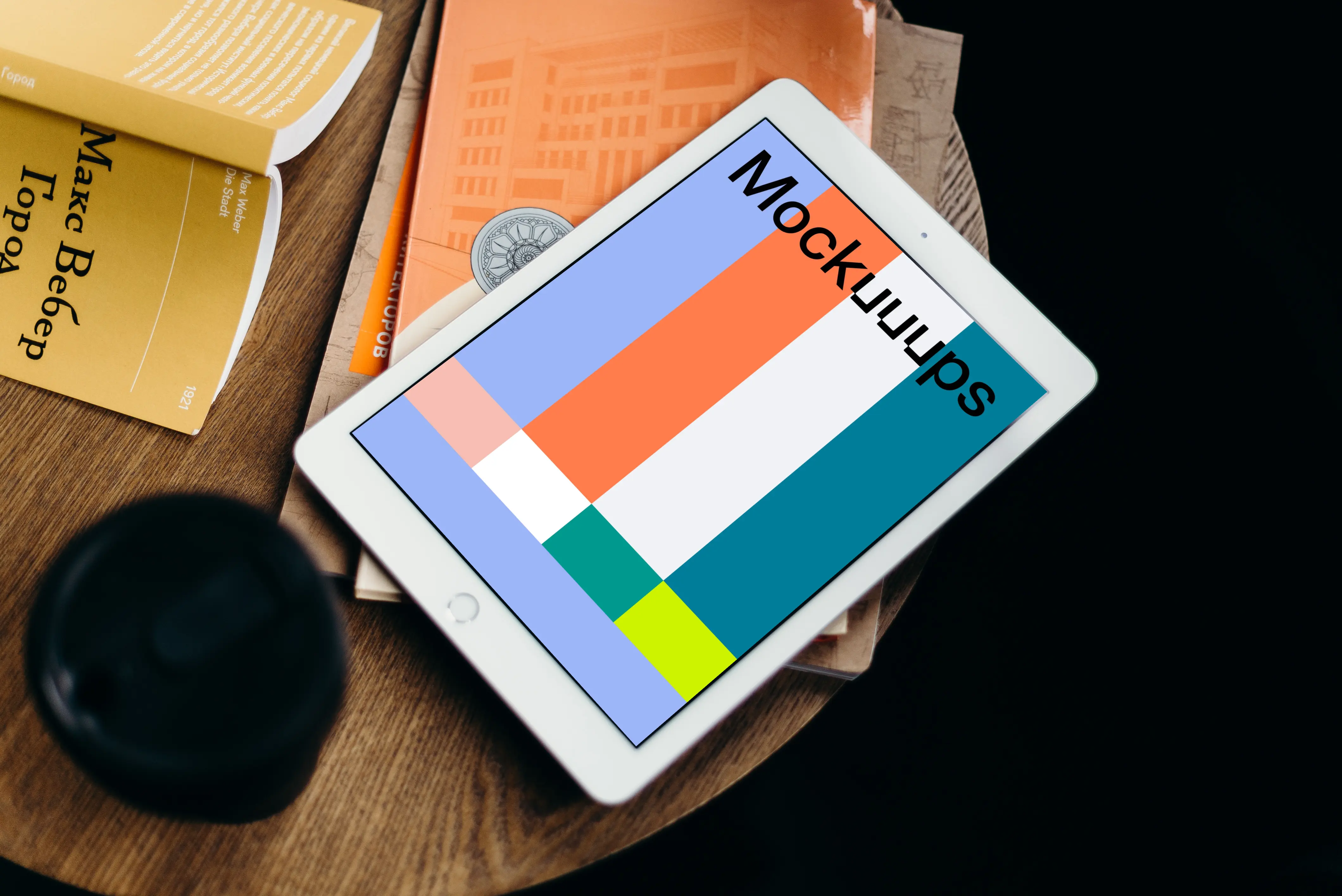 Tablet mockup on a wooden table